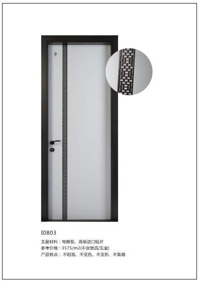 2018年cei长恩无敌门锁最新产品展示 与世界品牌装甲防爆门智能锁媲美的民族品牌