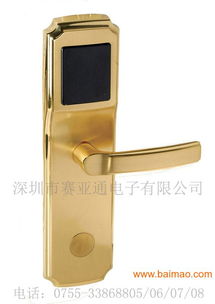 安徽公寓 办公大楼 职工宿舍 出租房 电子门禁锁,安徽公寓 办公大楼 职工宿舍 出租房 电子门禁锁生产厂家,安徽公寓 办公大楼 职工宿舍