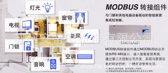 大金中央空调 RPZQ6AAV 6P一拖六空调超薄小巧型室内机小巧好安装