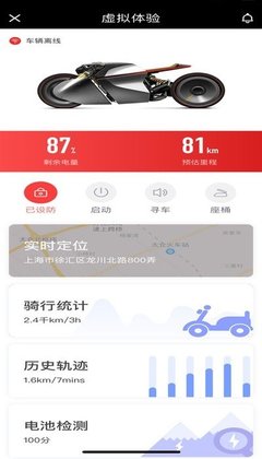 邦邦出行app免费下载_邦邦出行安卓最新版v2.6.0下载