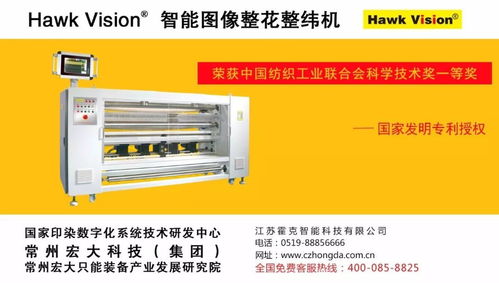 中国创造 智能产品引关注,常州宏大印尼展吸睛