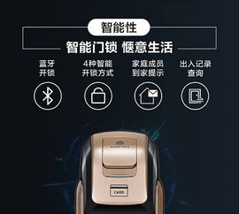 三星samsung指纹锁防盗门密码磁卡锁智能锁dp728促销 三星samsung指纹锁防盗门密码磁卡锁智能锁dp728折扣 优惠 价格 活动 齐家旺铺