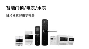 这样的租房与服务你见过吗