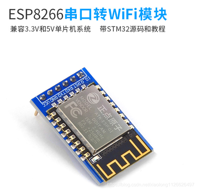 基于 STM32F103 设计的智能门锁 (支持多种开锁解锁方式)
