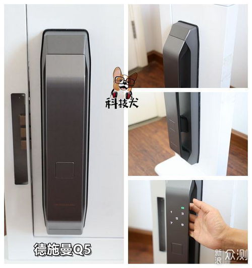 四款智能门锁对比体验 真安全是才是真旗舰