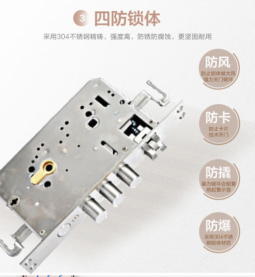 wardefo 沃德浮d16f智能锁密码锁指纹锁家用防盗门门锁