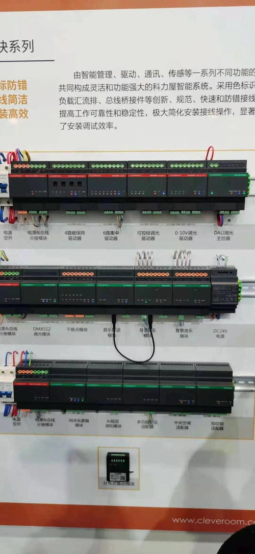 现场直击 智能头条带你看2021广州建筑电气展gebt亮点产品