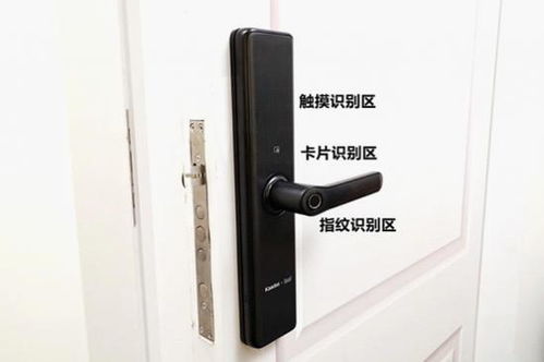 智能门锁的选购误区