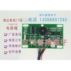 宾馆门锁线路板厂家,宾馆感应门锁控制板厂家