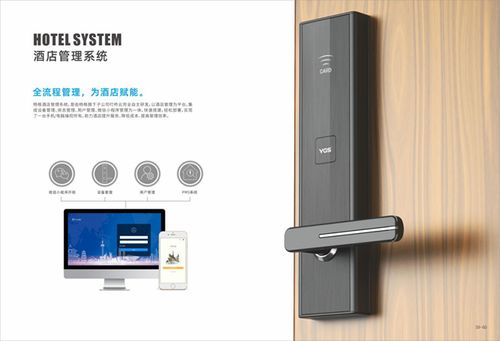智能门锁控制板 以变革驱动差异化优势，迎接酒店行业升级浪潮