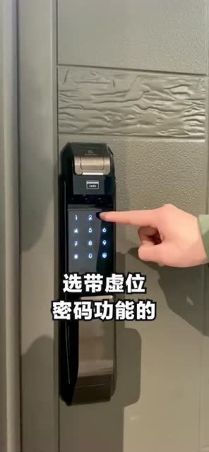 智能门锁安全吗？如何选购？先搞清这5点（重点关注控制板）