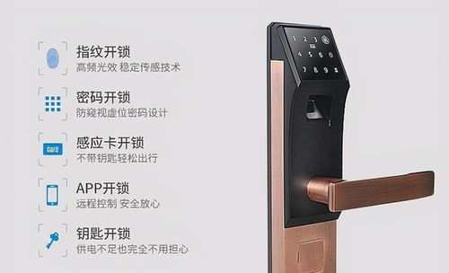 大门有必要换指纹锁吗？智能门锁真的比传统门锁安全吗？