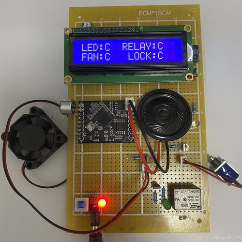 基于51单片机的智能语音识别语音播报语音控制智能家电风扇门锁照明设计