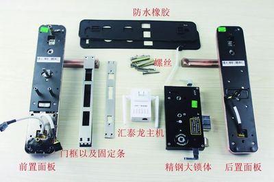 数智评测室 | 智能护家高手 让安全更安全——汇泰龙智能门锁HZ-69608评测