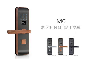 智能门锁控制板 为何用户爱不释手的核心技术