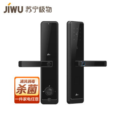 苏宁智能门锁时尚款 全方位守护您的家居安全