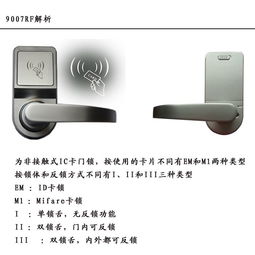 嘉安新款感应锁M1 重新定义便捷安全，公寓酒店与家用办公的智能门锁新选择